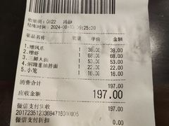 -德兴馆(广东路总店)