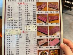 -汕头福合埕牛肉火锅(厚街店)
