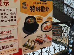 -虾饺妹·粤式手工点心(水荫路店)
