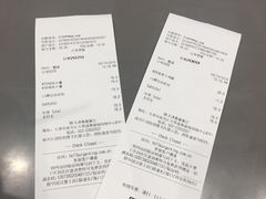 账单-汉堡王(天津鲁能店)