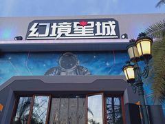 -三亚海昌梦幻海洋不夜城