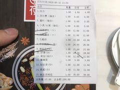 -围炉夜话·潮汕卤水火锅(榕江店)