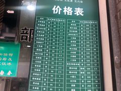 门面-江南春(中山中路店)