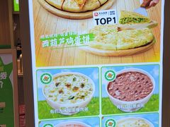 -甲乙饼·手工牛肉饼(天通苑华联店)