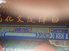 -白洋淀景区