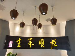 -镇江中国醋文化博物馆
