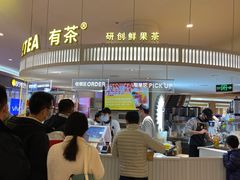 -YO!TEA有茶(龙华星河盛世店)