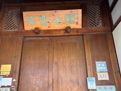 -南普公园