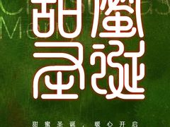 -重庆熙街