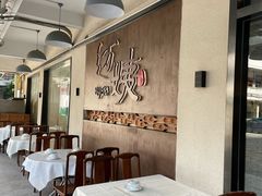 -迈姨·潮州菜(麓湖公园店)