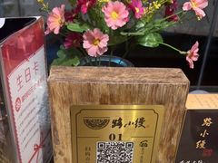 -路小缦·珍馐美馔(市心北路店)