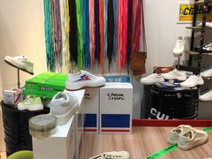 -Feiyue飞跃(长乐路店)