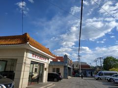 -阳坊大都涮羊肉(阳坊总店)