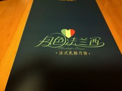 -卡吉诺动物奶油生日蛋糕(中原路店)