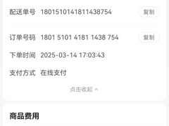 -必胜客(栖乐荟店)