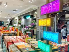 -杭州大厦LSE城市生活超市(杭州大厦店)