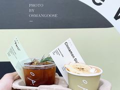 -O.P.S. CAFE