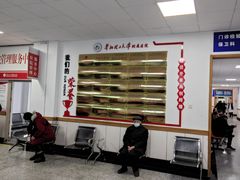 -华北理工大学附属医院
