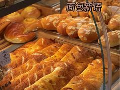 -BreadTalk面包新语·烘焙蛋糕(金光华广场店)