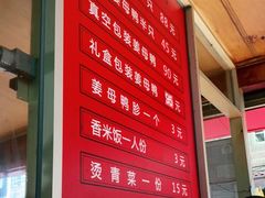 -百家春好德来姜母鸭