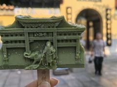 -千佛山风景名胜区
