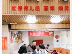 -酒城小笼包(马王庙店)