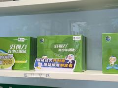 -宝视达眼镜(原阳店)