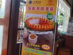 -OLD TREE老树咖啡·西餐厅(台山人工湖店)