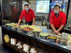 -蕃坊酥小蒙牛肉饼(怀远市场店)