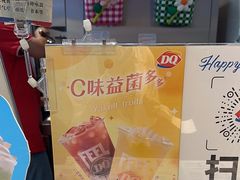 -DQ·蛋糕·冰淇淋(河东万达店)