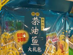 -郴州特产舜华临武鸭(郴州西站店)