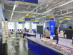 -优购镜仓(六角广场店)