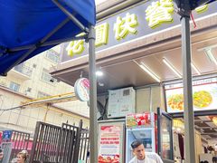 -花圃园餐厅店(和田二街28号院店)