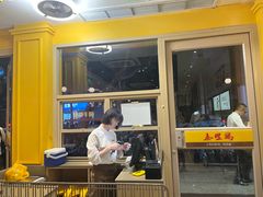 -泰煌鸡·上海白斩鸡·鸡汤面(万航店)