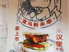 -Grinder 绞肉机汉堡(武定路店)