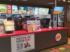 -汉堡王(华润五彩城店)