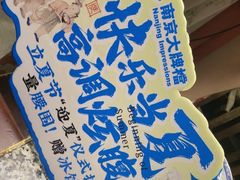 -南京大牌档(崇文门国瑞店)