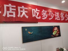 -郭林家常菜烤鸭(曙光西路店)
