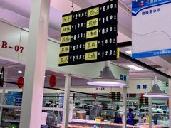 -三旗百汇商品城