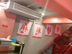 -何师傅美蛙鱼头(汉街店)
