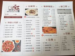 菜单-有位虾匠·香辣蟹·小龙虾(李村店)