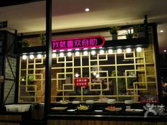 门面-姑奶奶老厨房(南坪路总店)