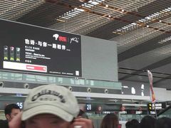 -常州奔牛国际机场