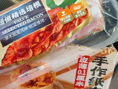 -盒马鲜生(杭州运河上街店)