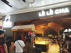 门面-LELECHA乐乐茶(上海五角场万达广场店)