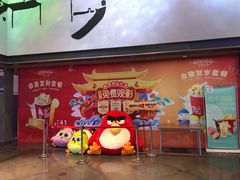 -橙天嘉禾影城(苏州印象城店)