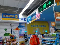 -世纪联华超市(浦电路店)