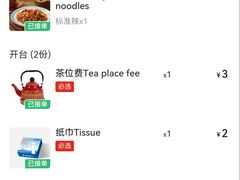 -羊巴道新疆菜·清真(上梅林店)