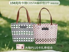 -COSTA COFFEE(西贸凯德晶品4层2店)