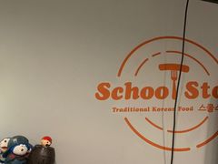 -SchoolStory学校的故事(七星路店)